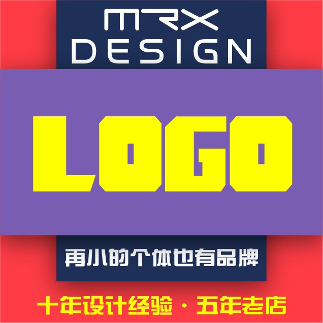 企业公司品牌logo设计图文字体标志商标LOGO图标平面设计