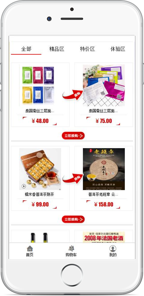 軟件開發(fā)app系統(tǒng)開發(fā)