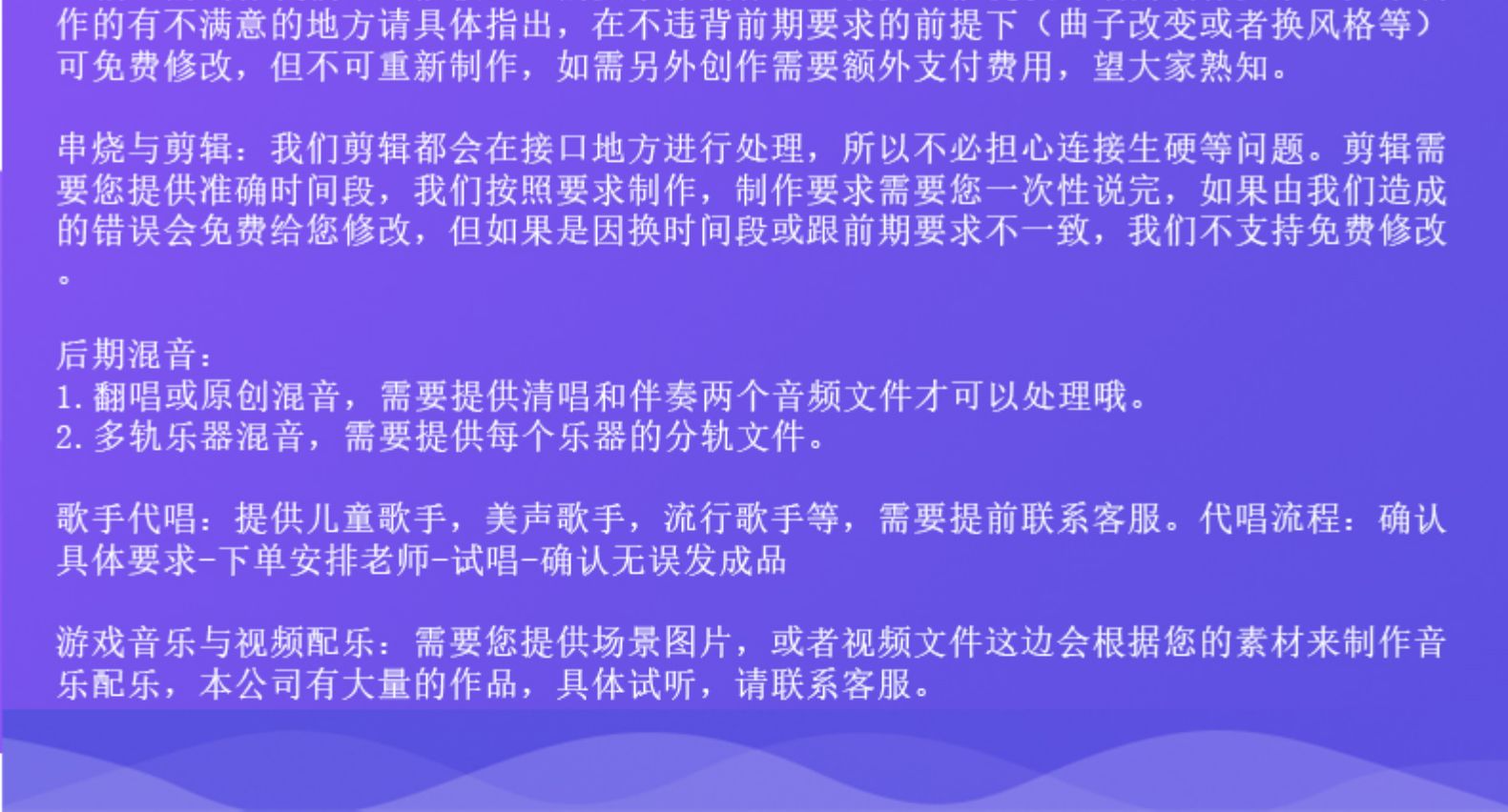 LSA音樂科技
