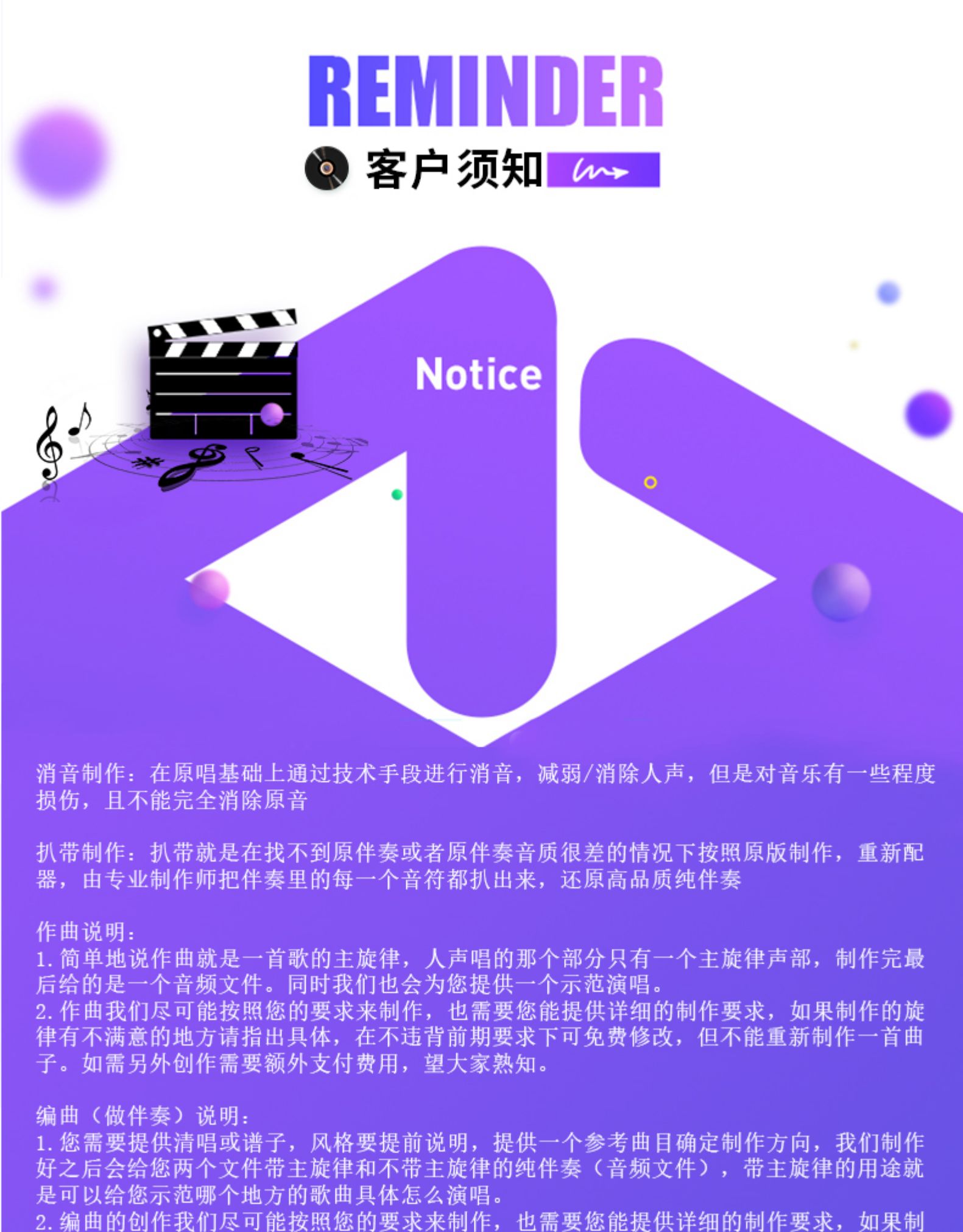 LSA音樂科技