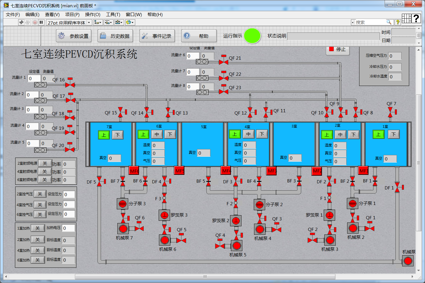PLC編程LabVIEW軟件開發(fā)工業(yè)視覺檢測測控程序設計