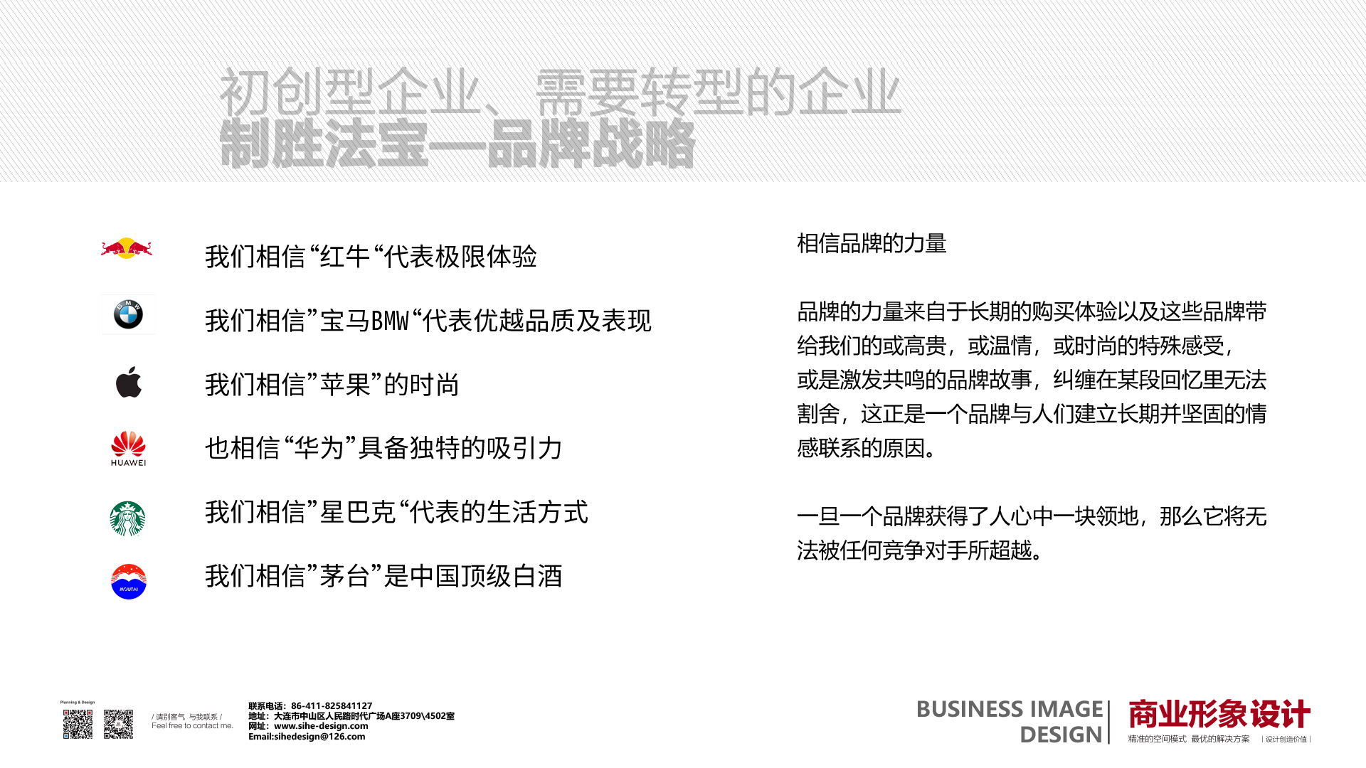 奇央文化