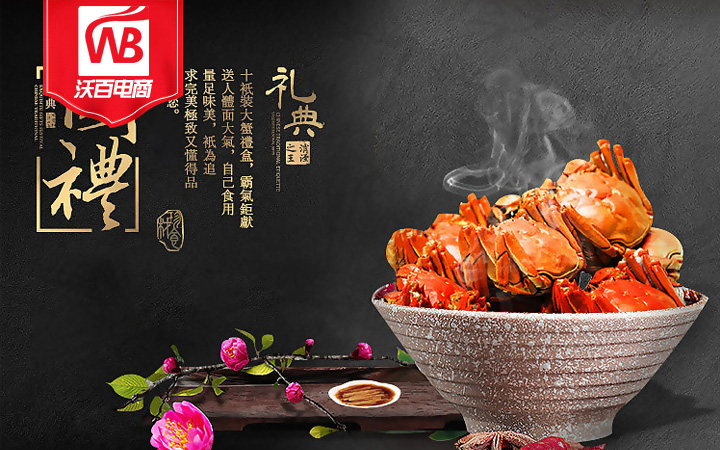 沃百科技-現(xiàn)代美學(xué)設(shè)計(jì)