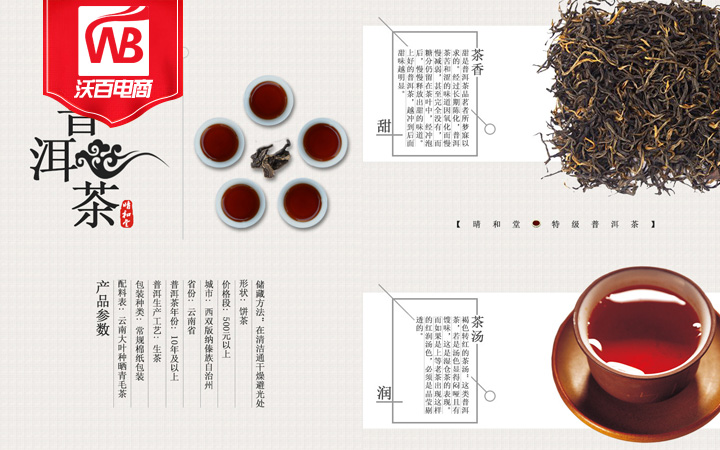 沃百科技-現(xiàn)代美學(xué)設(shè)計(jì)