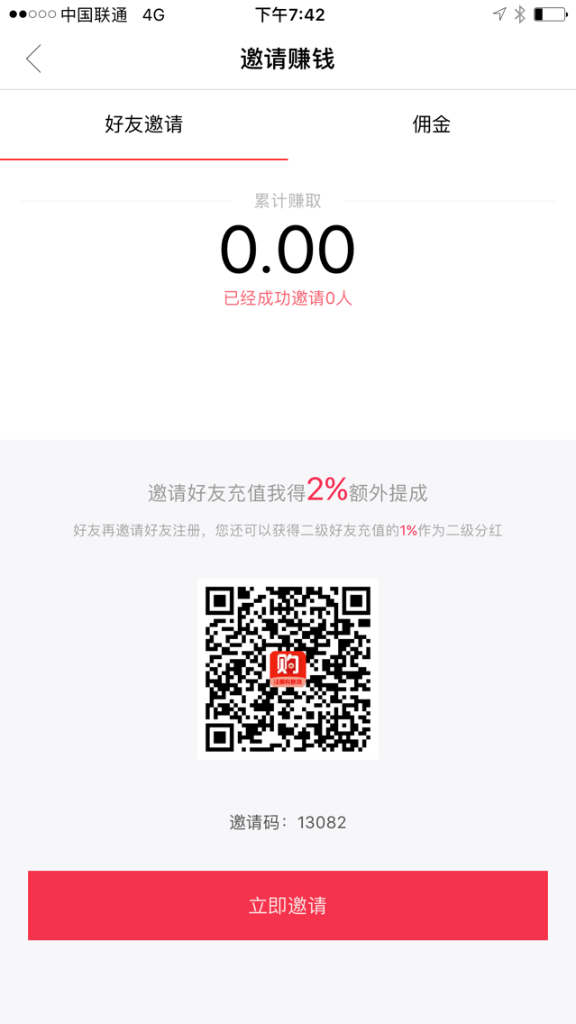 APP���ƿ���_һԪ�ƹ� |һԪ�ᱦ| ȫ��|Դ��ϵͳ΢�Ŷ�ϵͳ+app����11