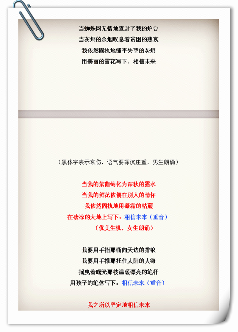 f31bd798-9b94-4fb6-ae93-fe62b423dac4