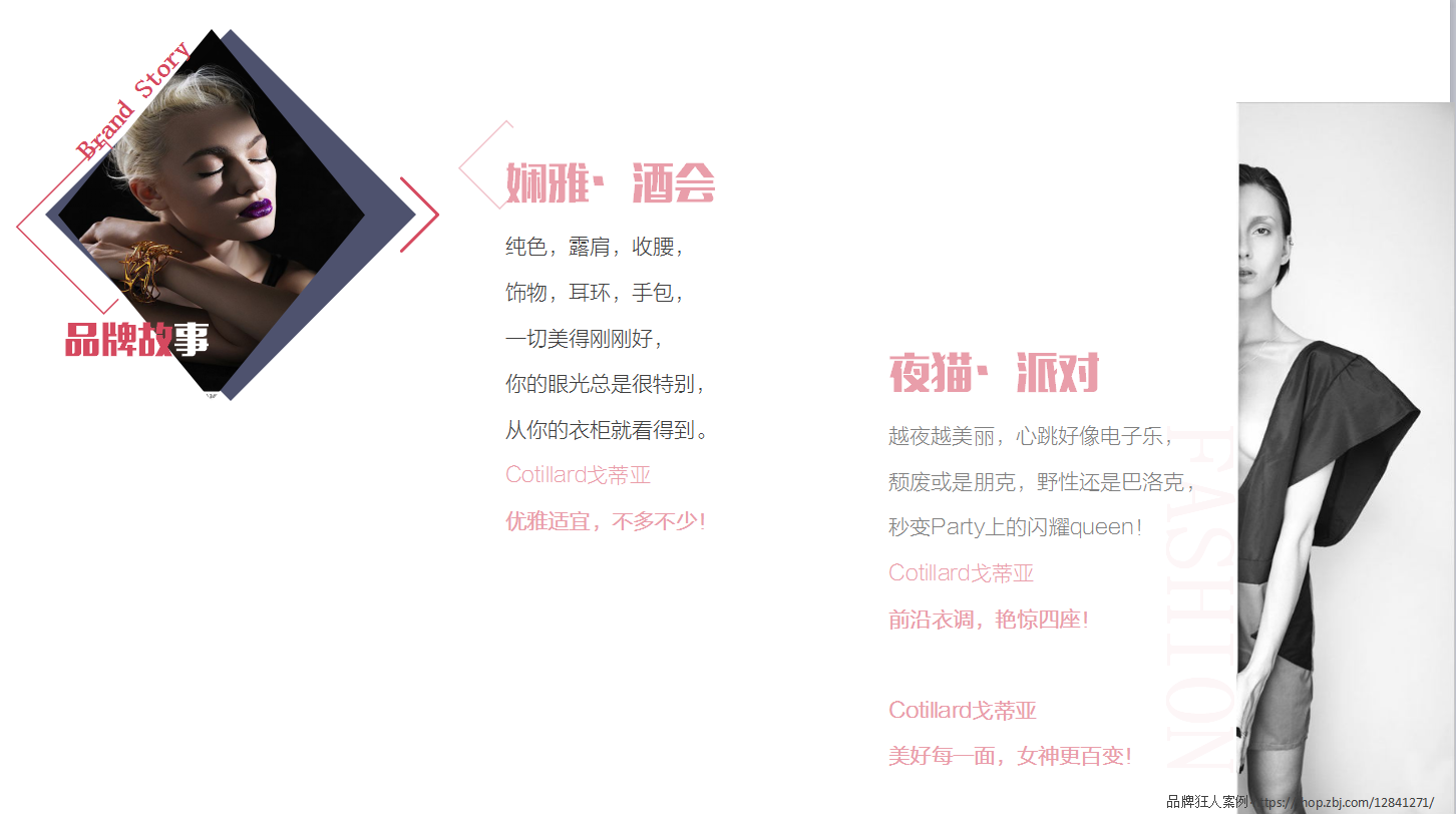 品牌介绍怎么写ppt 0d98b5ae-4afb-48cb-b917-3d25dff69dd4