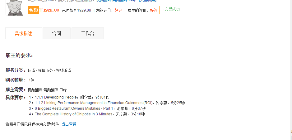 17ebb7b1-defa-43e9-b40d-0d3467dc783c