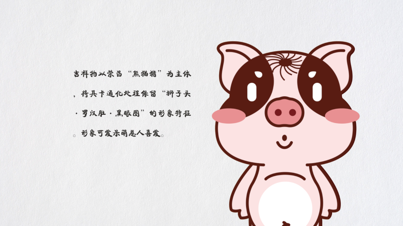 更多设计案例，详情点击右侧咨询！