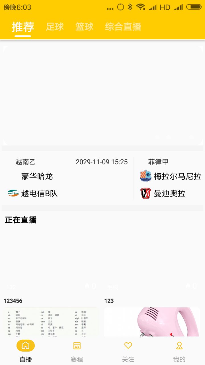 PHP戰(zhàn)斗團(tuán)隊(duì)