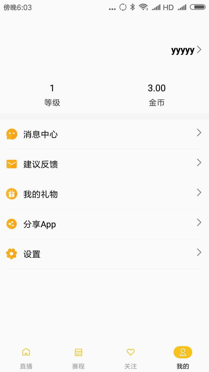 PHP戰(zhàn)斗團(tuán)隊(duì)