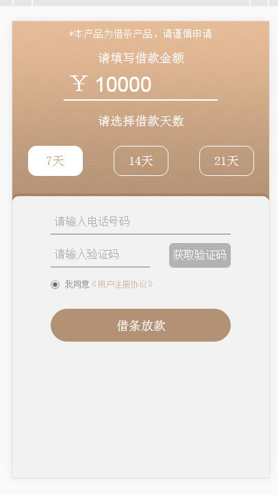 股权**管理软件案例(股权**成功案例)