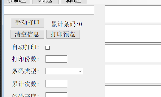 系统总体案例中 系统开发_系统集成案例分析