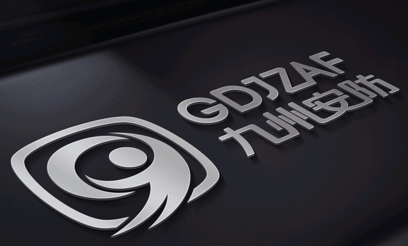 九州安防-logo设计图标设计logo设计标志设计logo