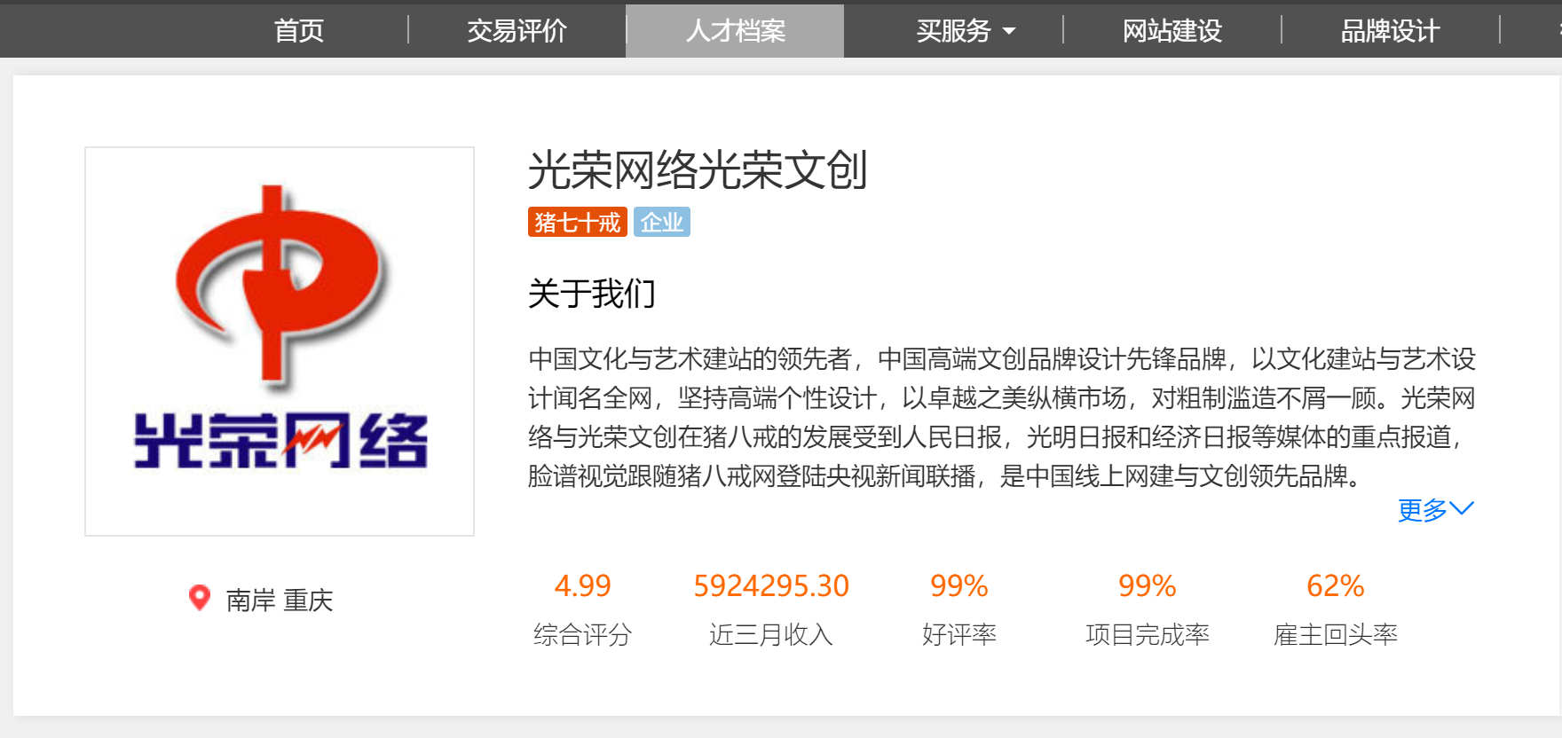 第三方小程序开发哪家好,小程序第三方平台哪个好
