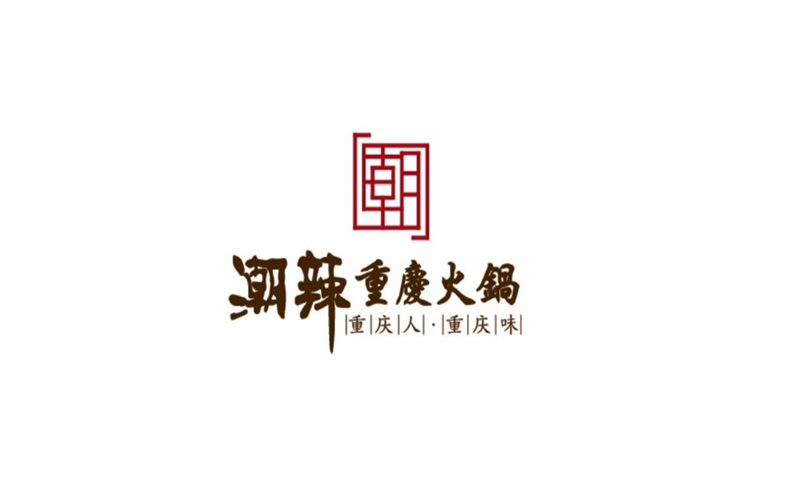 潮辣火锅软文营销 潮辣火锅软文营销