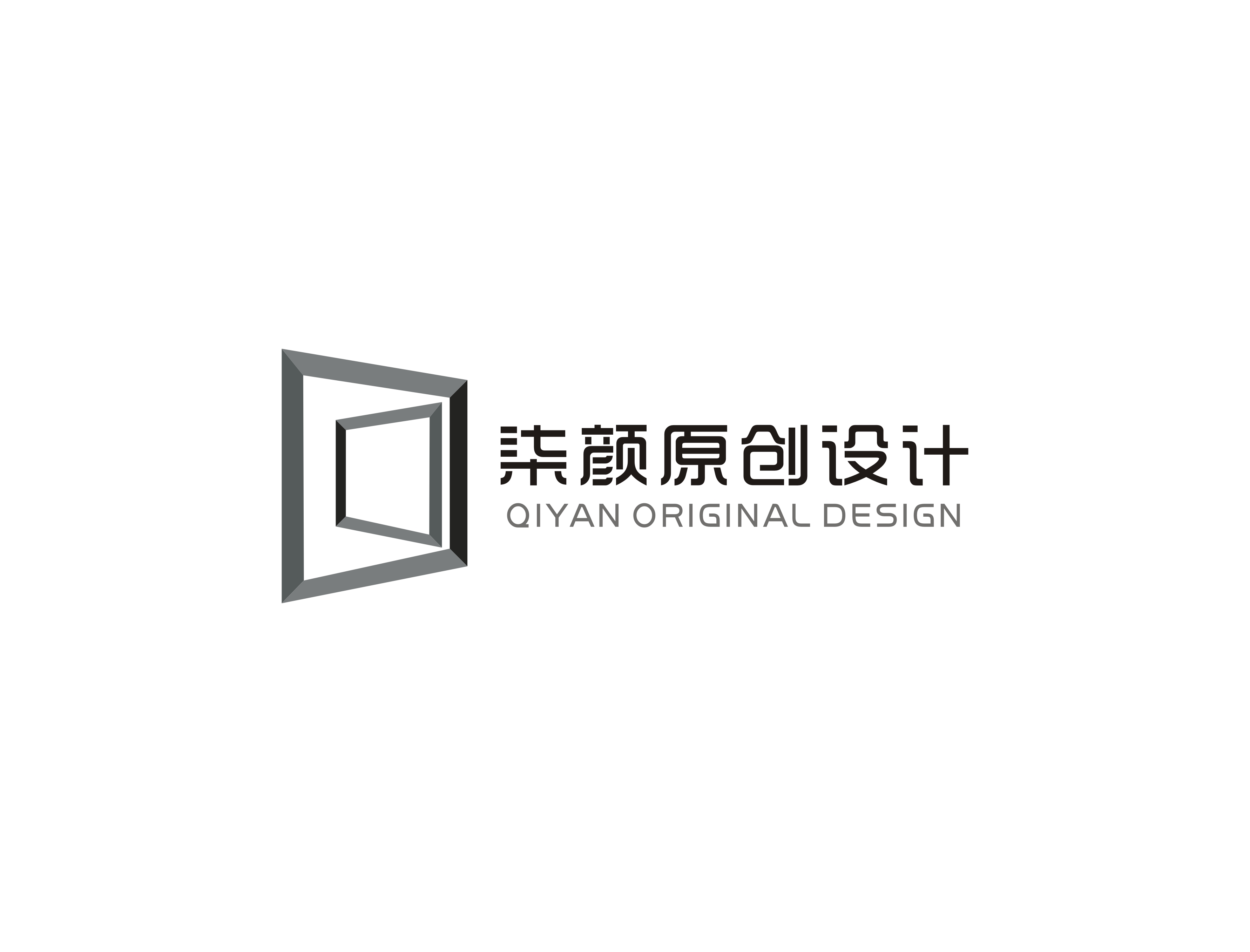 LOGO设计 修改