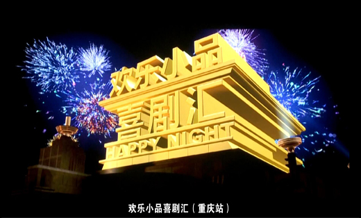 热度:1 四机位 现场直播 锐浪传媒 猪三戒 擅长:logo影视后期影视拍摄