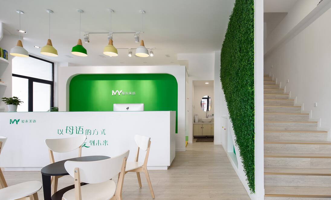 办公室装修室内设计教育机构众创空间早教中心培训中心效果图设计