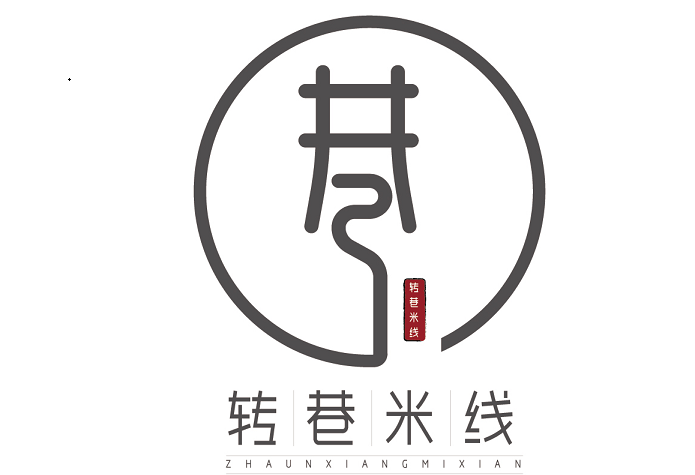 王家店小二&取名logo包装vi画册
