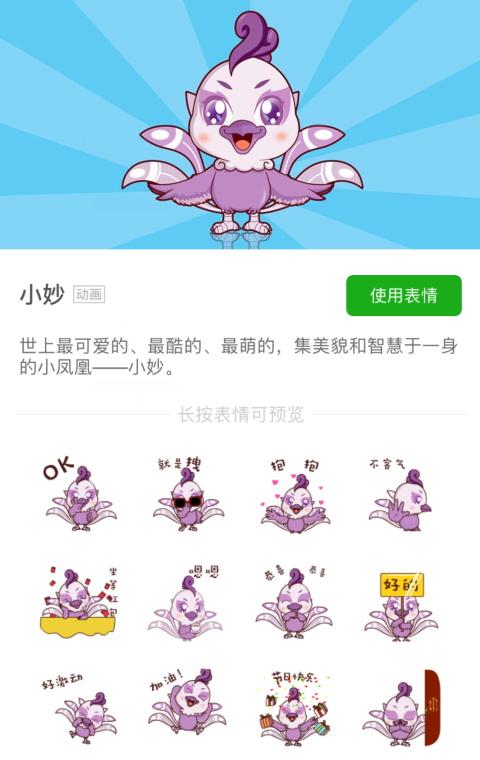网页站点视觉形象设计案例,页面设计案例