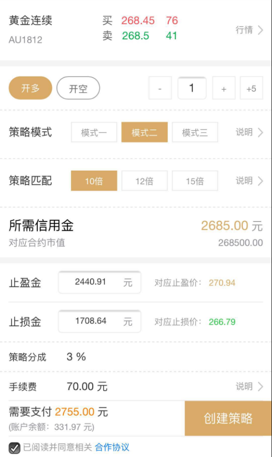 双系统办公案例