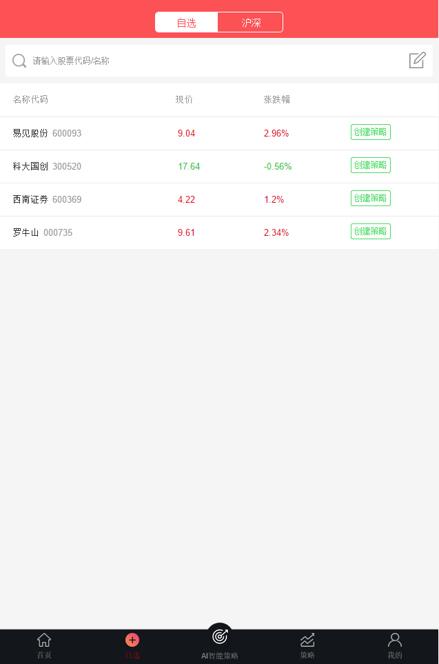 双系统办公案例
