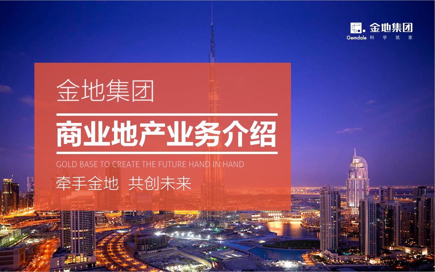 牧星策划 ｜ 牧星网络