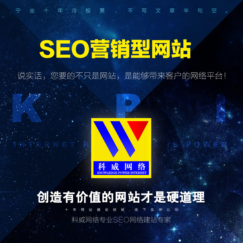 服饰营销型网站建设_(服装销售网站的设计与实现)
