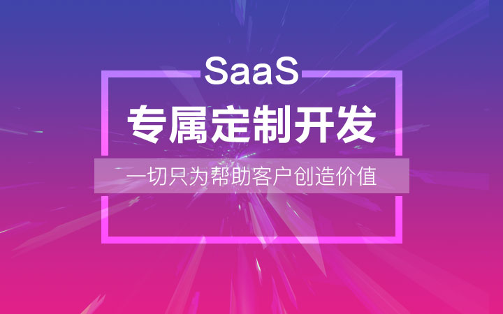 模板定制源码出售 在运营社交电商平台源码打
