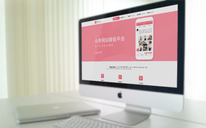 模板定制源码出售 在运营社交电商平台源码打