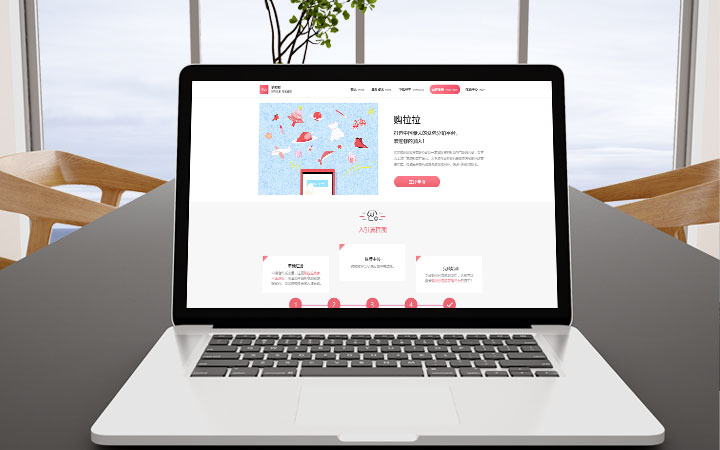 模板定制源码出售 在运营社交电商平台源码打