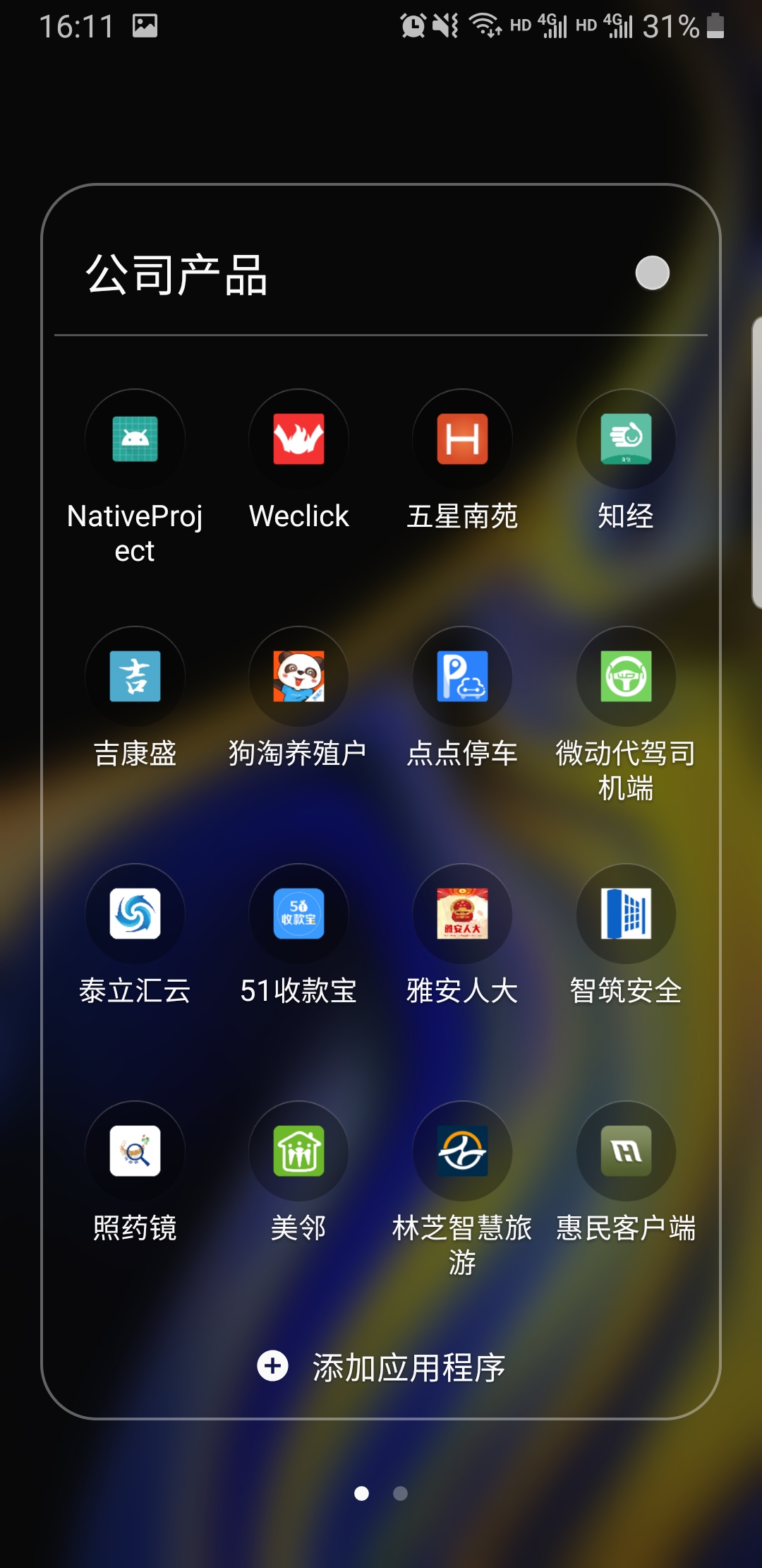 岑澤網(wǎng)絡(luò)科技
