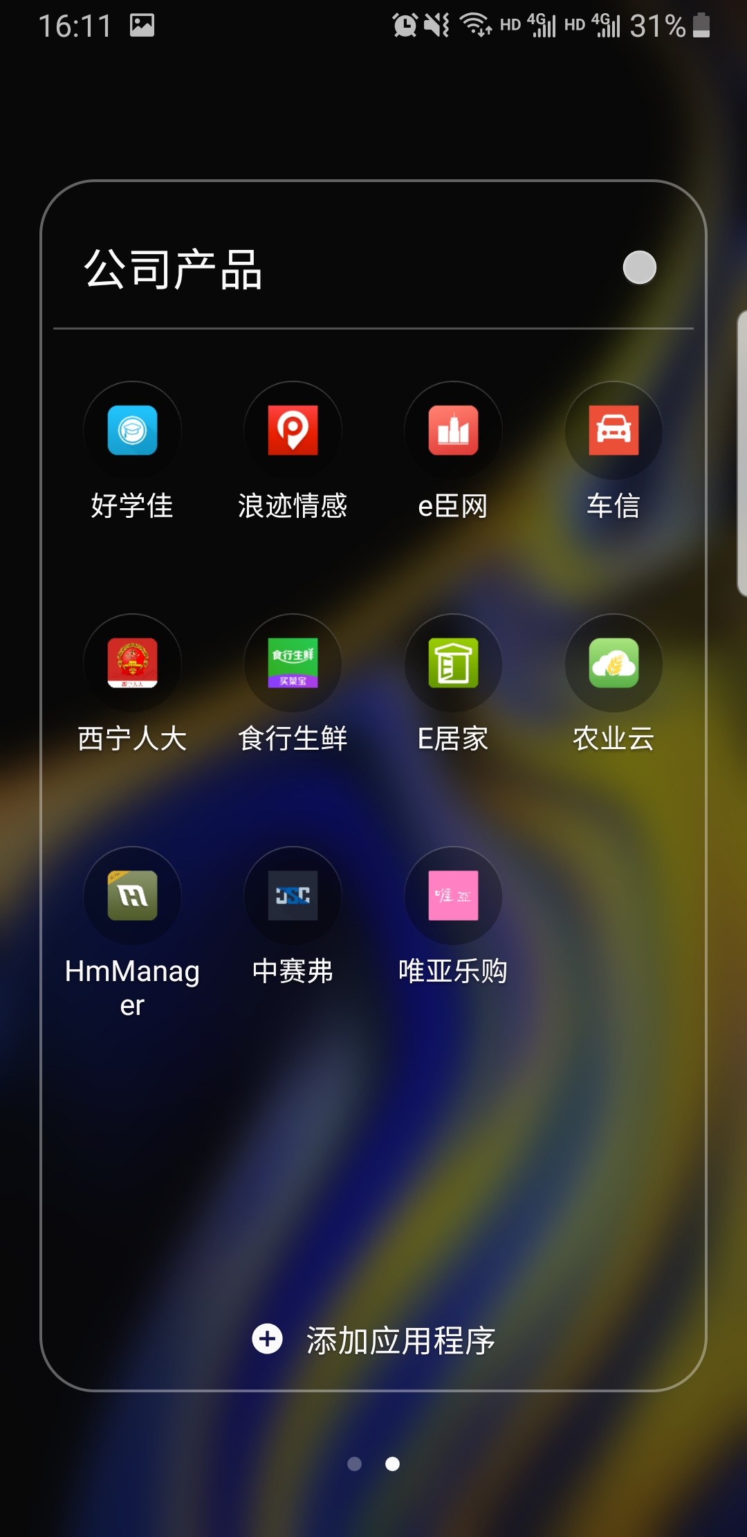 岑澤網(wǎng)絡(luò)科技