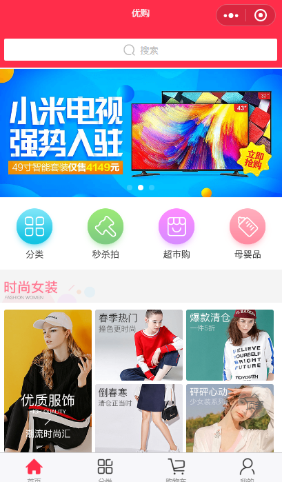 清宏