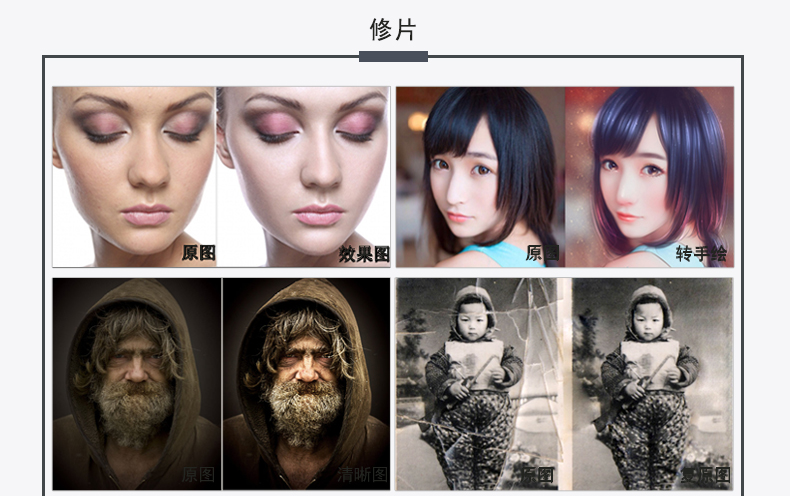如何抠掉图片水印 bec25163-0864-4e35-98d3-5fdb8b37ef22