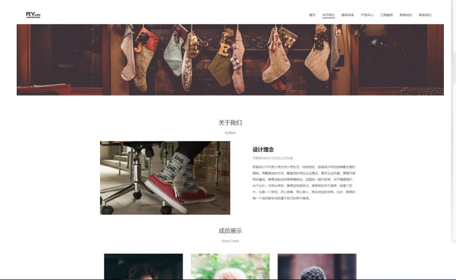 上海茸易科技有限公司