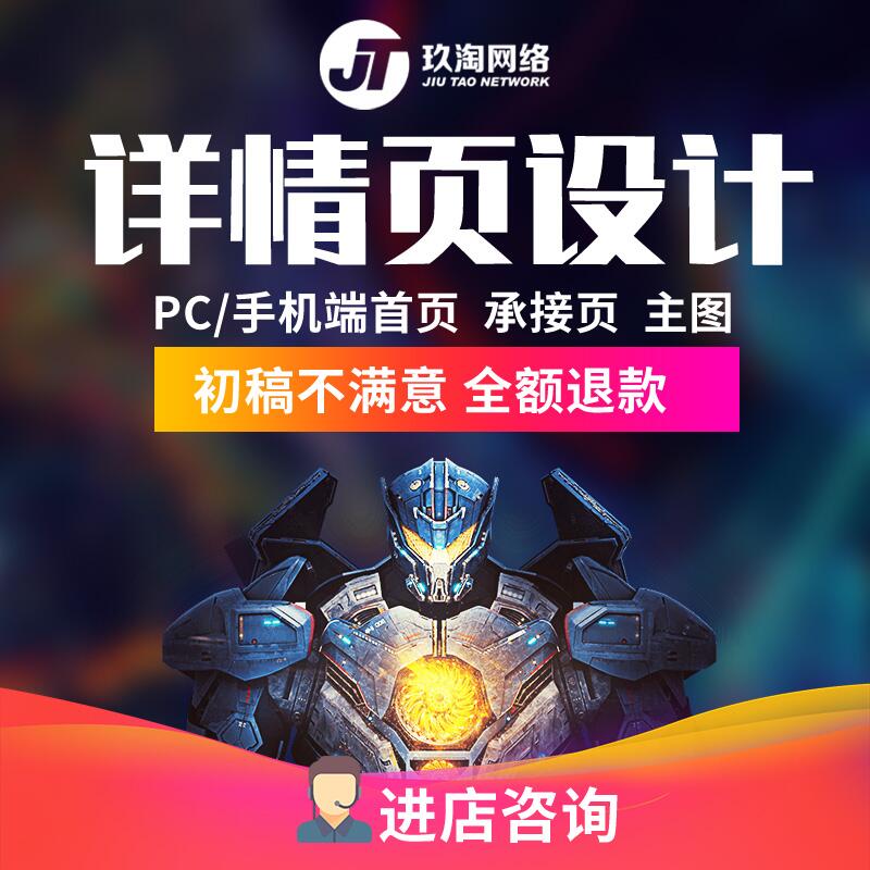 西安玖淘网络科技