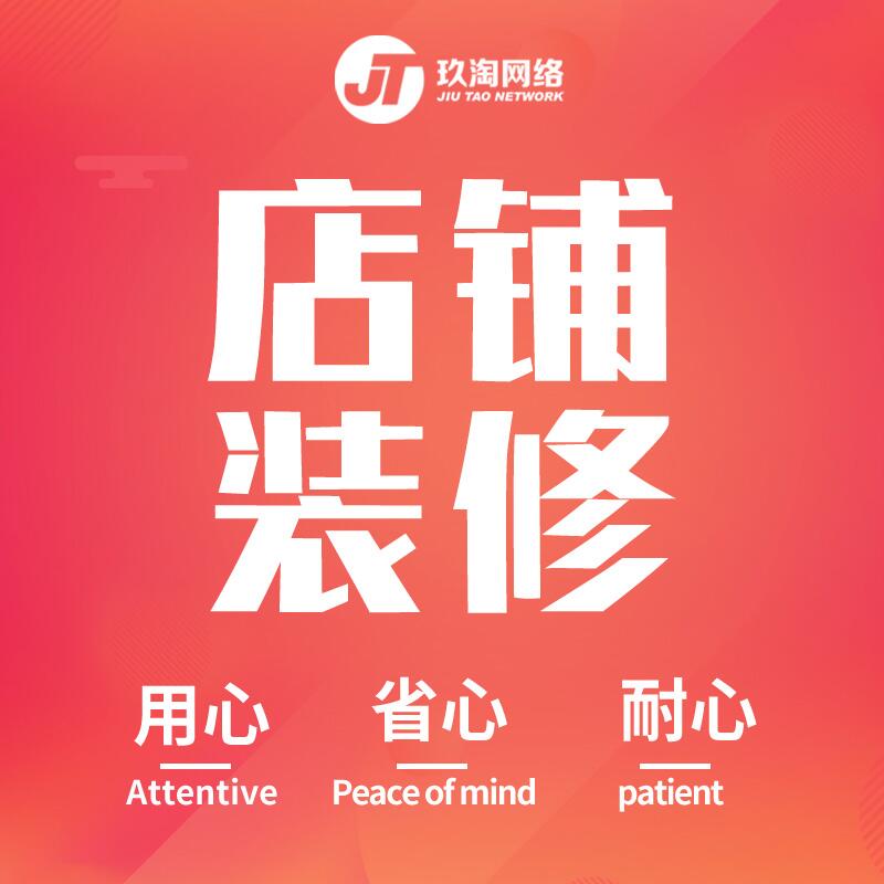 西安玖淘网络科技