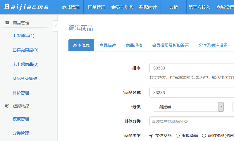 网站搭建服务器搭建网站维护*清除网站故障后门查杀杀毒