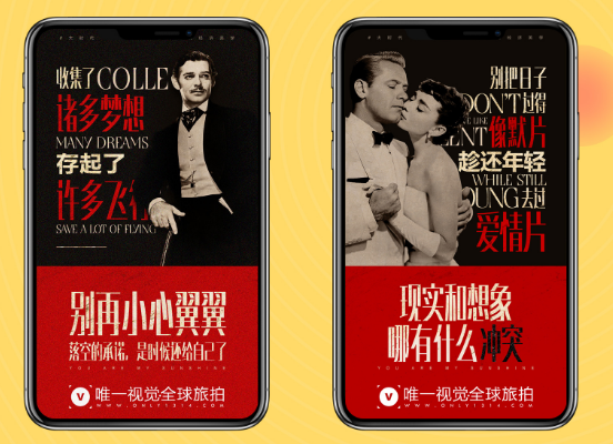 智加设计创新集团