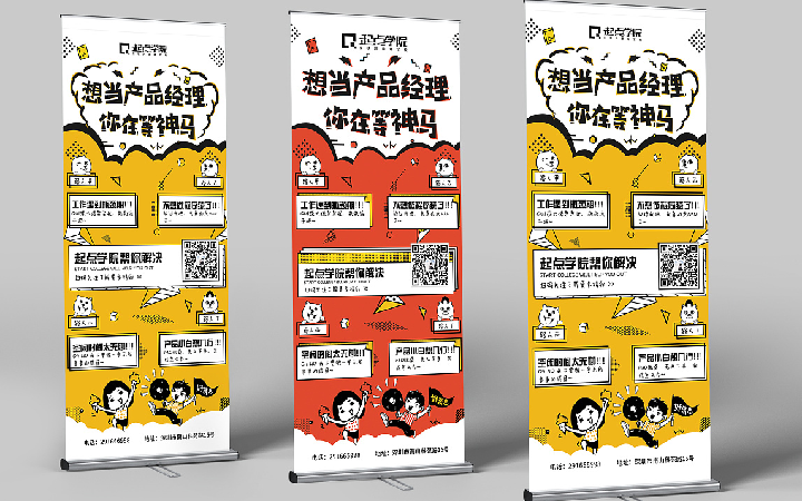 智加设计创新集团