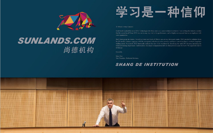 智加设计创新集团