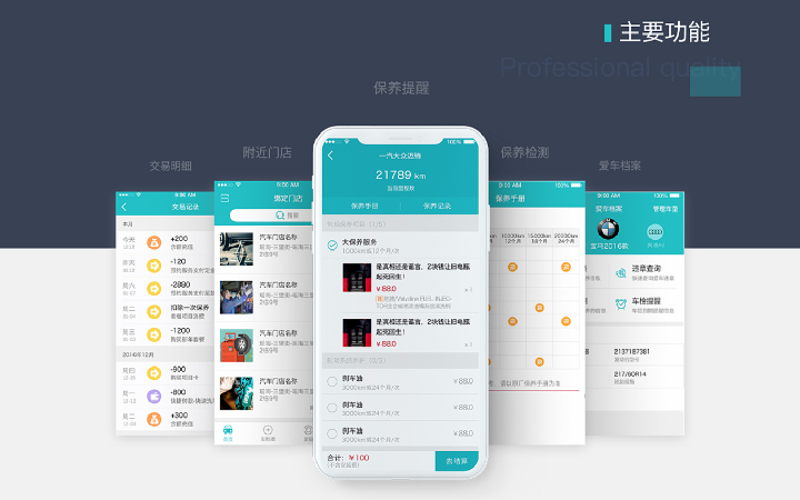 ui图形设计哪里好,ui用什么设计软件