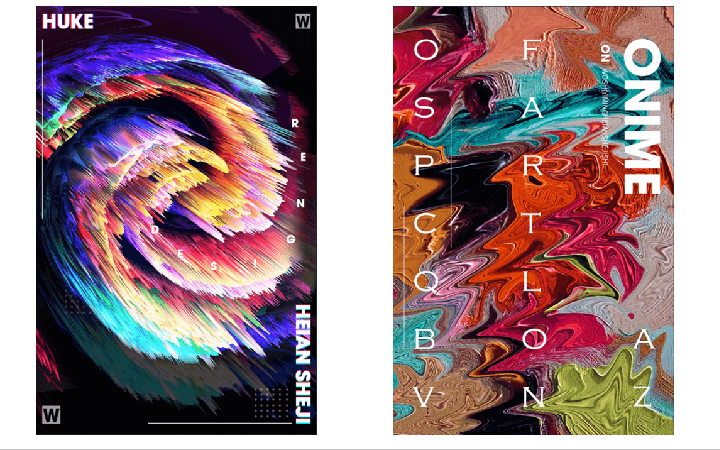 智加设计创新集团