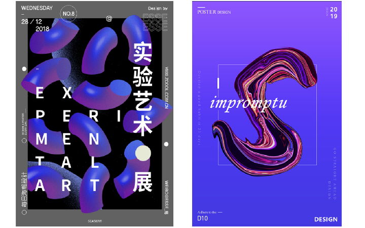 智加设计创新集团