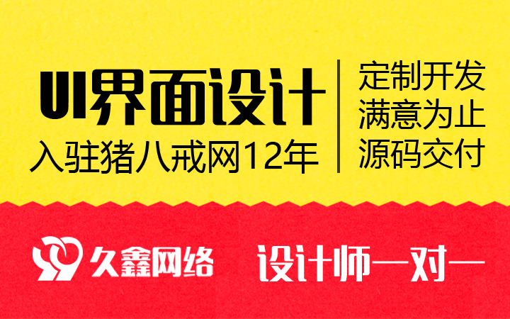 ui设计师哪个公司好(ui设计公司前十名)