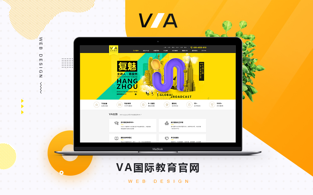 莫道网络【品质老店】