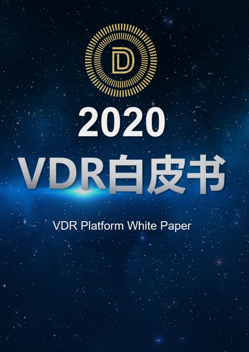 先看案例后下单区块链白皮书撰写ppt设计视频制作项目包装