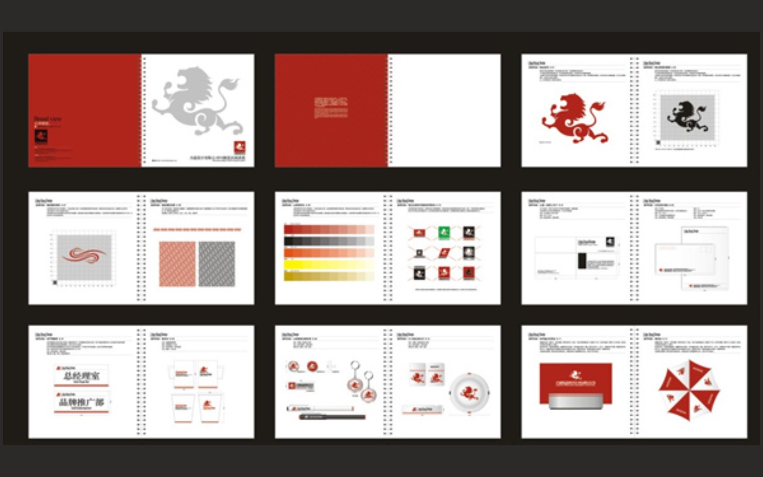 企业vi设计VI系统VIS餐饮VI全套VI应用视觉品牌全案